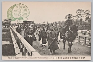 AK Japan Aoi Matsuri Festival Kyoto Kamo Schrein Nr. 1 Tempel um 1915 - Bild 1 von 2