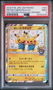PSA 9 Pretend Comedian Pikachu 407/SM-P Osaka DX Center Opening 2019 Japanese - Picture 1 of 2