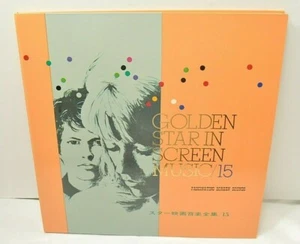 Golden Star In Screen Music 15 Vinyl Record Fascinating Screen Sounds Natalie - Imagen 1 de 12
