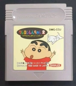 CRAYON SHIN CHAN 2 GAME BOY CARTOUCHE SEULE VERSION JAPONAISE - Picture 1 of 2