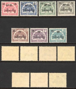 Burma Telegraph Official 1954 Barefoot 8/14 Set of 7 U/M - Picture 1 of 1