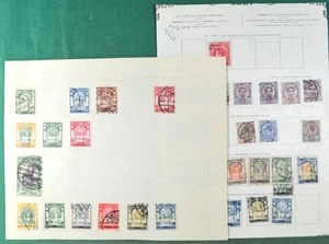 Sellos TAILANDIA SIAM en 2 páginas (HcY86) - Imagen 1 de 3