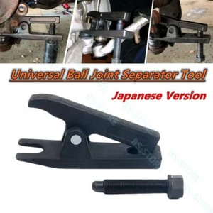 Ball Joint Separator Extractor Tool Puller Japanese-style For Car Ball Head - Picture 1 of 17