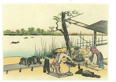 Japanese Woodblock Print Ukiyoe Hokusai  Imadogawa  Making Tile • 87.69$
