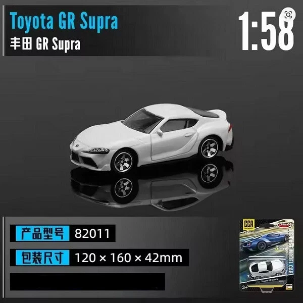 CCA 82011 1/64 TOYOTA GR SUPRA Cool Chic Auto - Immagine 1 di 1
