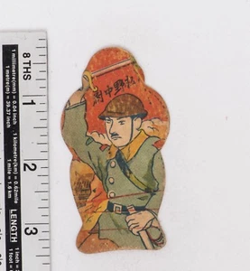 Vintage Menko Playing Card Japanese Military 1930' China - Japan War Pop Art ;79 - Picture 1 of 2