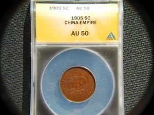CASH062 China 1905 Empire 5  CASH ANACS AU50 Y-9; CCC-597; Duan-2468 - Picture 1 of 6
