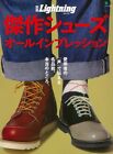 Chaussures Bessatsu Lightning 151 toutes impressions magazine de mode homme japonais