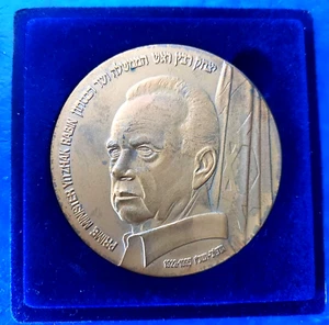 Israel Medalla Oficial Estado "Yitzhak Rabin" 1995 Bronce 70mm 140gr UNC - Imagen 1 de 3