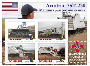 Stamp block Ukraine Armtrack International Military Equipment Ukraine 2024 - Picture 1 of 1