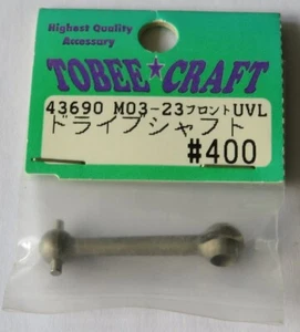 Tobee Craft Spare Dogbone for #43670 (Tamiya M03) NEW 43690 - Picture 1 of 1