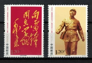 P.R. OF CHINA 2023-3 CHAIRMAN MAO'S 'COMRADE LEI FENG' INSCRIPTION 1 STAMP MINT - Picture 1 of 3