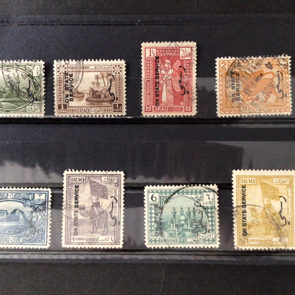 Early Iraq Official Stamp Lot M-348X - Image 1 of 1