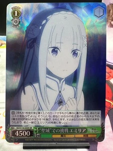 Weiss Schwarz: Re:Zero Vol. 3- RZ/S116-030S SR Emilia - Picture 1 of 1
