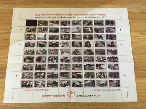 Bangladesh 2017 MNH War Crimes by Pakistan Army 71v Set + 18x Imperf M/S Stamps Cover