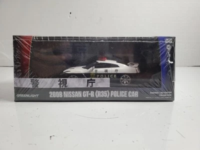 Coche de policía de Japón Greenlight 2008 Nissan Skyline GT-R R35 1:43 - NUEVO Foto 1 de 4