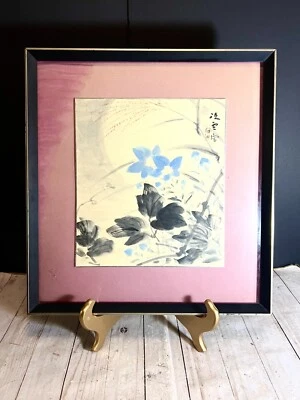 Vintage Original Japanese Floral Style Watercolor Painting Framed Signed - Image 1 of 4