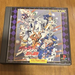Jojo's Bizarre Adventure Playstation 1 Japanese Language Edition Vintage - Picture 1 of 3