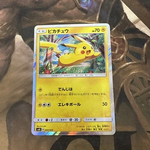 Sale! pokemon card game TCG Pikachu SM0 004 PROMO Holo Japanese - Picture 1 of 2