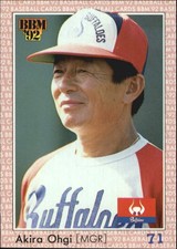 1992 BBM Japan #424 Akira Ohgi