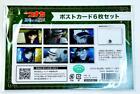Detective Conan Million Dollar Five Star Postcard Heiji Kid