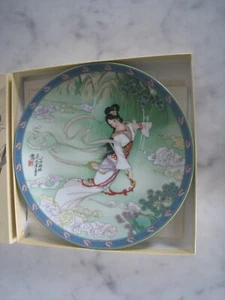 Decorative Porcelain Plate 1989 Imperial Jingdezhen West Lake Legends Lady White - Picture 1 of 7