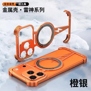 Para iPhone 17 Pro/17 Pro Max con Soporte de Metal Cubierta Antigolpes Estuche de Metal - Imagen 1 de 32
