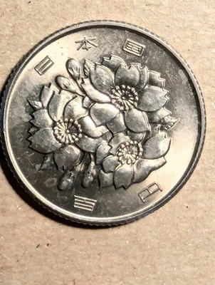 Japan 1973(Showa 48) 100 Yen Uncirculated - Image 1 of 4