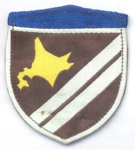 Japan Ground Self-Defense Force (JGSDF) - 2nd Division, Signal Units Patch - Bild 1 von 1