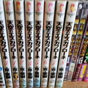 ESCAFLOWNE Vision of Tenku no Manga Comic Complete Set 1-8 KATSU AKI Book - Picture 1 of 2