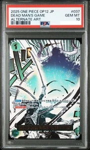 PSA 10 Asura Sword-Drawing Jest Of The Dead OP12-037 ONE PIECE Card Japanese - Picture 1 of 6