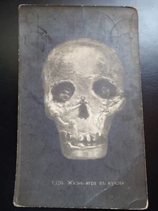 early 1900 SCULL POST MORTEM METAMORPHOSE ORIGINAL VINTAGE PHOTO IMPERIAL RUSSIA - Picture 1 of 3