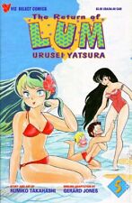 Return of Lum Urusei Yatsura Part 1 #5 VG 1995 Stock Image Low Grade