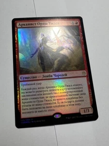 FOIL Russian Dreadhorde Arcanist x1 LP, WAR MTG - Picture 1 of 4