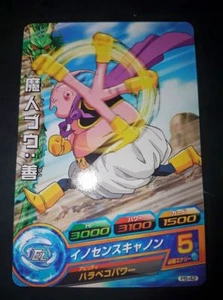 Carte Dragon Ball Z DBZ Dragon Ball Heroes Part SP #PB-42 Promo 2011 - Imagen 1 de 1