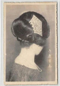 ¿Accesorio de peine para cabello chino para mujer japonesa? Postal extraña vintage de moda década de 1920 - Imagen 1 de 2