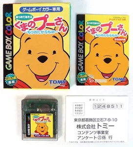 KUMA NO POOH-SAN Mori No Takaramono Winnie L'ourson Nintendo Game Boy Color Reg - Imagen 1 de 7