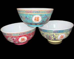 3 Vtg Jingdezhen Mun Shou Rice Soup Bowls - Picture 1 of 6