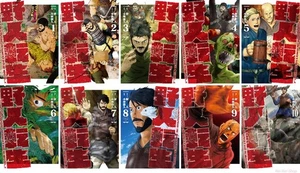 Japanese Language Manga Comic Book Yajin Tensei 野人転生 vol.1-10 set - Picture 1 of 11