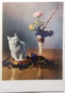 Cat Cat Chat Cat PC Circa 1940 - Picture 1 of 2