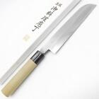 Aritsugu Blue Steel Sickle-Shaped Thin Blade Knife, 7 Inches, Chestnut-Shaped Ha