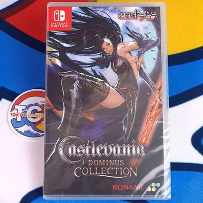 Castlevania Dominus Collection Switch [Game&Cover in ENGLISH/SuperDeluxe/Akumajo - Image 1 of 4