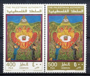 LA AUTORIDAD PALESTINA - HEBRÓN - LUGAR DE LOS PATRIARCAS - Imagen 1 de 1