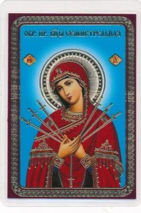 Ламинированная икона Божией Матери Семистрельная с молитвой / Laminierte Ikone - Bild 1 von 2