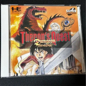 Dungeon Master Theron's Quest CD ROM PC Engine Turbo Grafx Used Game NTSC-J JP - Picture 1 of 6