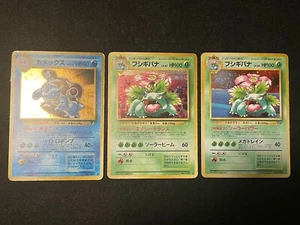 Venusaur Blastoise CD Promo GB 3 card Set Old Back Japanese Pokemon Card 1999 - Picture 1 of 24