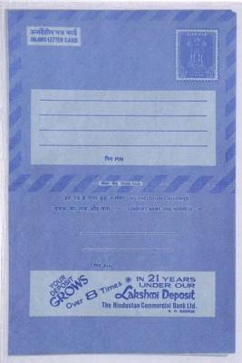 INDIA Postal Stationery AIR LETTER Lakshmi ADVERT 20NP Savings Unused YN137 - Image 1 of 4