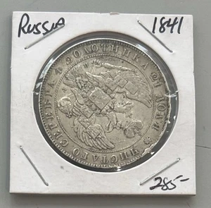 1841 Russia One Rouble Silver Coin   C7 - Bild 1 von 4