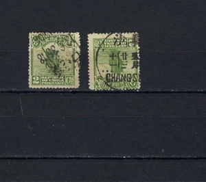 ' JUNK'.- {2} cancel. - STUDY.-CHINA - Picture 1 of 1