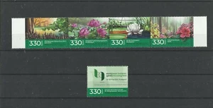 U 2257.Hungary 2022.ARBORETA AND BOTANIC GARDENS OF HUNGARY I 9TH EUROPEAN B MNH - Picture 1 of 1